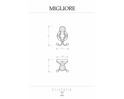 Крючок Migliore.CRistalia 16838 - золото