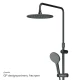 Душевая стойка Am.Pm Like F0780522 черная термостатическая