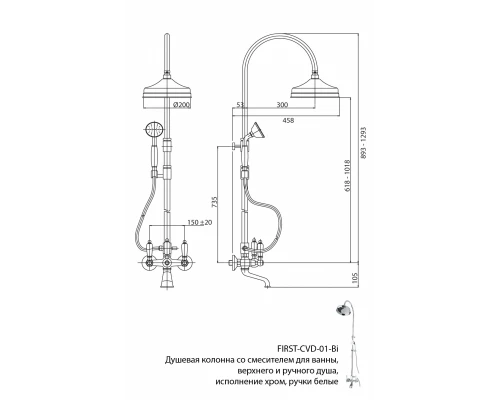 Душевая система Cezares FIRST-CVD-03/24-M, золото 24 карат, ручки металл