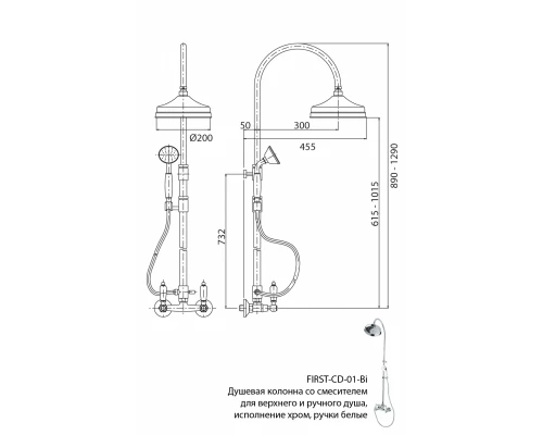 Душевая система Cezares FIRST-CD-03/24-M, золото 24 карат, ручки металл