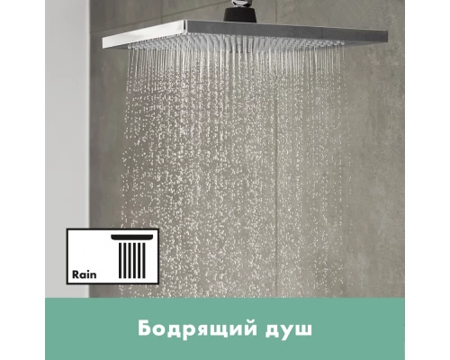 Душевая система скрытого монтажа Hansgrohe Crometta E 240 1jet с однорычажным смесителем, хром, 27957000