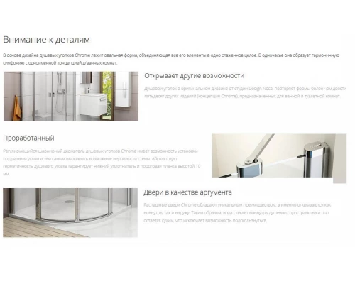 Душевая дверь в нишу Ravak Chrome CSD1-90, профиль белый, витраж транспарент, 0QV70100Z1