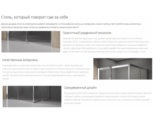 Дверь душевая Ravak Matrix MSD2-100, левая/правая, профиль блестящий, витраж транспарент, 0WLA0C00Z1/0WPA0C00Z1