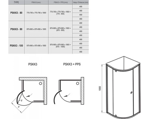 Душевой уголок Ravak Pivot PSKK3-80, профиль белый, витраж транспарент, 37644100Z1