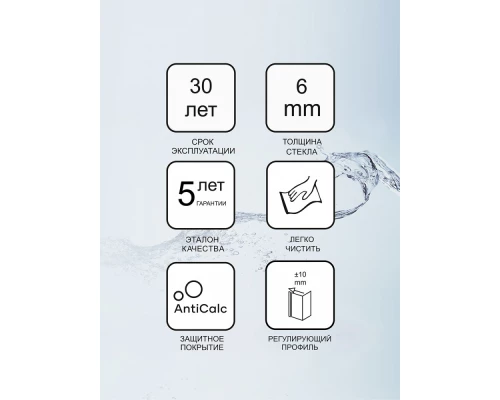 Душевой уголок Ravak Pivot PSKK3-80, профиль белый, витраж транспарент, 37644100Z1