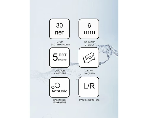 Душевой уголок Ravak Chrome CSKK4-80, профиль блестящий, витраж транспарент, 3Q140C00Z1