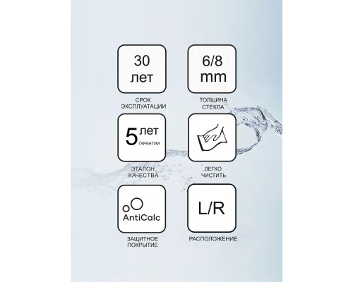 Душевой уголок Ravak Matrix MSDPS 120х80, левый/правый, профиль белый, витраж транспарент, 0WLG4100Z1/0WPG4100Z1