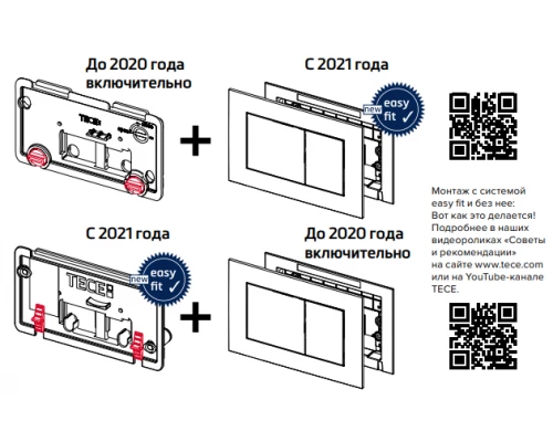 Инсталляция TECE TECEprofil UNI 2.0 для подвесного унитаза, 9300302 с крепежом и шумоизоляцией и клавишей в цвете черный матовый