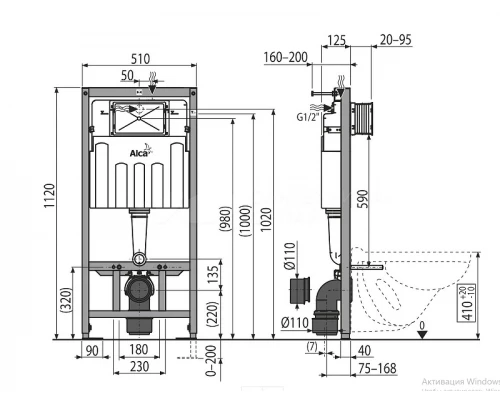 Комплект AlcaPlast SET 4 в 1: инсталляция, звукоизоляция, крепления, клавиша M571 хром глянец, AM101/1120-4:1 RU M571-0001
