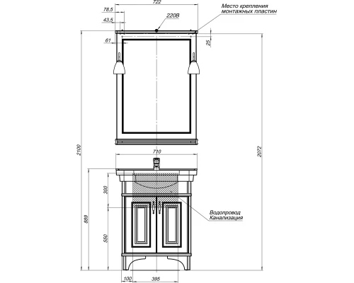 Зеркало Aquanet Валенса 70 00180150, цвет белый матовый