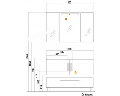 Тумба под раковину Акватон МАДРИД 120 М c 1 ящиком, 1A168701MA010, белый