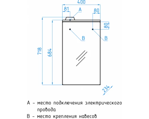 Зеркало-шкаф Style Line Эко Стандарт Альтаир 40/С ЛС-00000310, 40 см, подвесное, белое