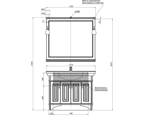 Зеркало Aquanet Валенса 110 00180291, цвет белый матовый