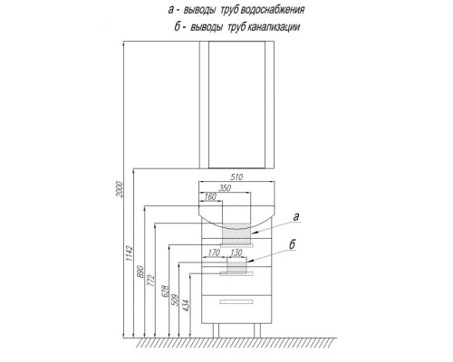 Тумба под раковину Акватон АРИЯ 50, 1A140301AA010, белый