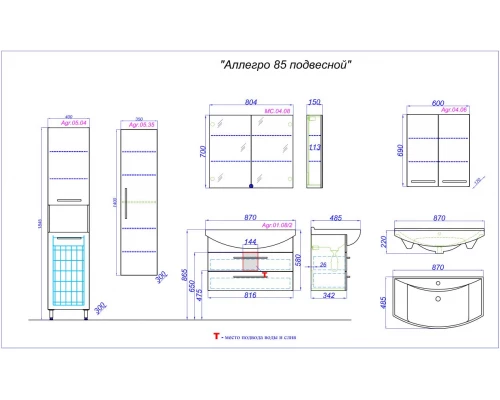 Зеркальный шкаф Aqwella MC, 80 см, белый, MC.04.08