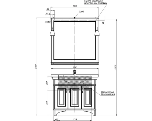 Зеркало Aquanet Валенса 100 00180290, цвет белый матовый