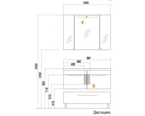 Тумба под раковину Акватон МАДРИД 100 М, 1A128001MA010, 2 ящика