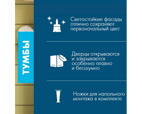 Тумба под раковину Dreja Q Plus (D) 60, белый глянец, 99.1004