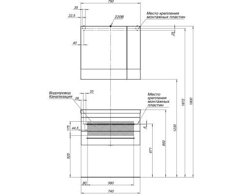 Тумба под раковину Aquanet Верона 75 подвесная 00176669, цвет белый