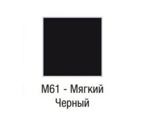 Тумба под раковину Jacob Delafon Terrace 120 EB1188-M61, мягкий черный, подвесная