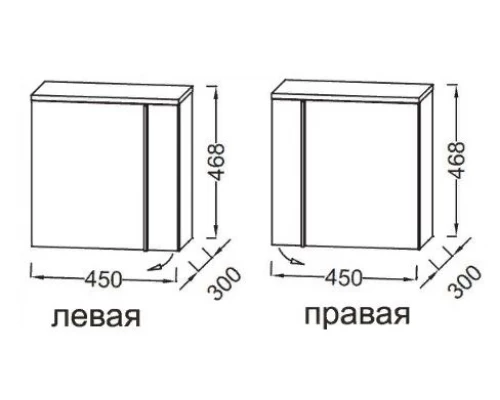 Тумба под раковину Jacob Delafon Nouvelle Vague 45 см, EB3045D-E73, цвет - фактурный дуб, правая