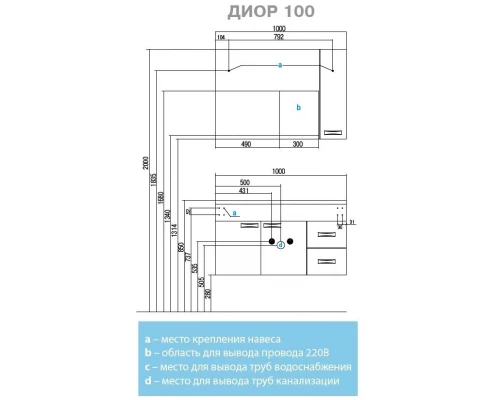 Тумба под раковину Акватон Диор 100, 1A167701DR010 белая