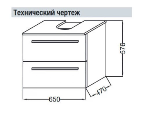 Тумба под раковину Jacob Delafon STRUKTURA 65 см, EB1383-N14, серый антрацит