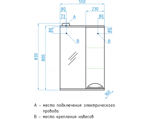 Зеркало-шкаф Style Line Жасмин 55/С ЛС-00000039, 55 см, правое, подвесное, белое