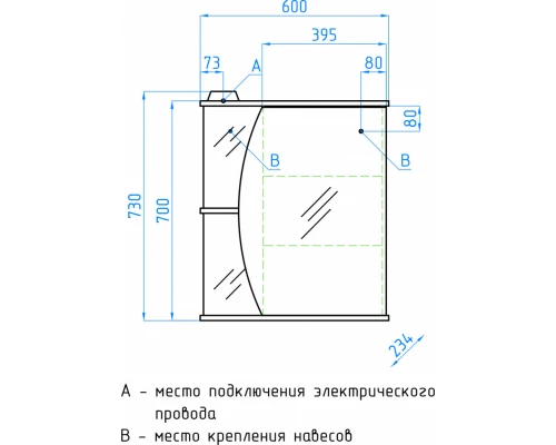 Зеркальный шкаф Style Line Эко Волна Камелия 60/С ЛС-00000122, 60 см, белый