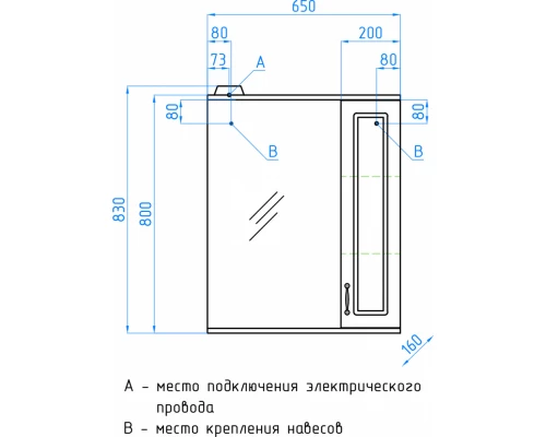 Зеркало-шкаф Style Line Олеандр-2 65/С ЛС-00000050 Люкс, 65 см, правое, подвесное, белый