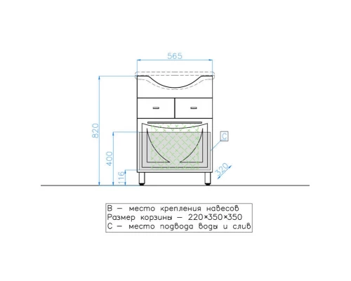 Тумба под раковину Style Line Лана 60 СС-00002253, 60 см, напольная, белая
