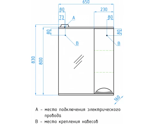 Зеркало-шкаф Style Line Жасмин 65/С ЛС-00000041, 65 см, правое, подвесное, белое