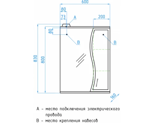 Зеркало-шкаф Style Line Эко Волна Панда Волна 60/С ЛС-00000131, 60 см, подвесное, правое, белое