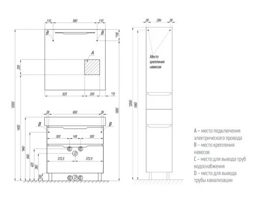 Зеркало Aquaton Дакота 80 1A203102DA010