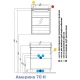 Тумба под раковину Акватон Америна 70 Н, 1A169301AM010, белая