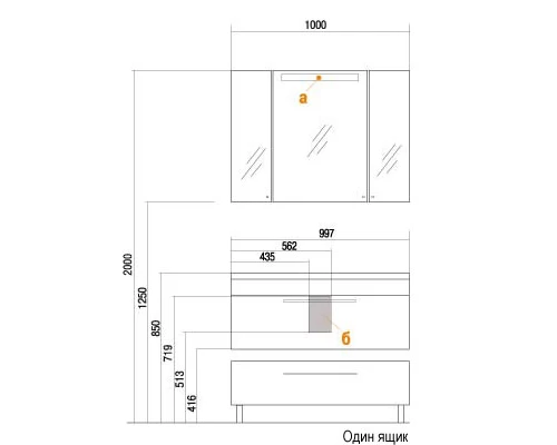 Тумба под раковину Акватон МАДРИД 100 М, 1A126901MA010, 1 ящик