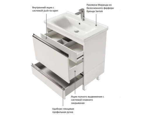 Тумба под раковину Акватон Капри 1A230101KPDA0 60 см, цвет бетон пайн
