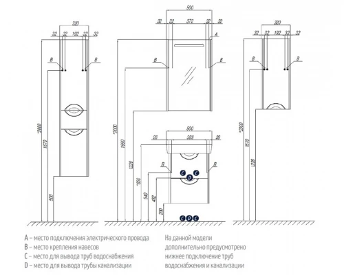 Тумба под раковину Акватон Сильва 50 см 1A211701SIW70 подвесная, цвет дуб полярный