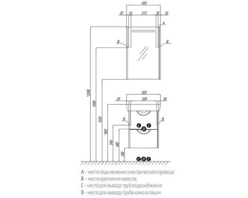 Тумба под раковину Акватон Сильва 50 см 1A211701SIW60 подвесная, цвет дуб фьорд