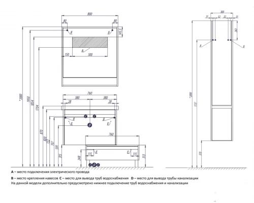 Тумба под раковину Акватон Капри 1A230201KPDA0 80 см, цвет бетон пайн