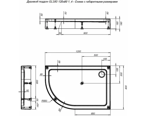 Душевой поддон Aquanet GL180, 120 х 80 см, асимметричный, акриловый, белый, L/R