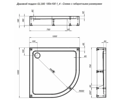 Душевой поддон Aquanet GL180, 100 х 100 см, четверть круга, акриловый, белый, 265563