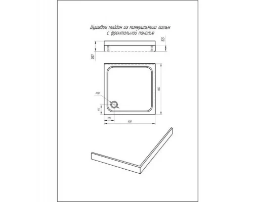 Душевой поддон Aquatek 90 х 90 см, с ножками, из искусственного камня (DP-0000004)