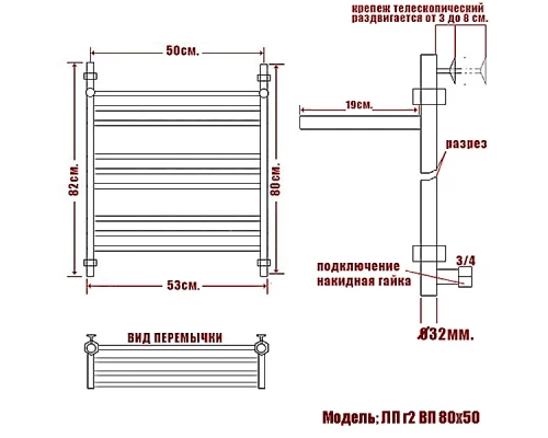 Полотенцесушитель водяной Ника Classic, высота 80 см, ширина 50 см, с полкой, хром, ЛП Г2 ВП 80/50