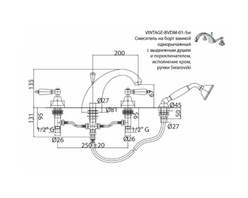 Смеситель Cezares VINTAGE-BVDM-02-Sw для ванны, бронза, ручки Swarovski