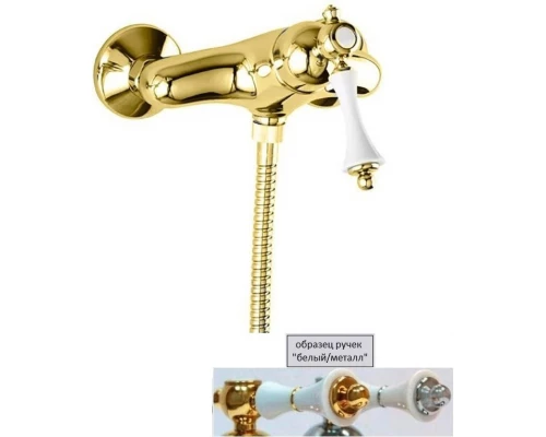 Смеситель Cezares Margot MARGOT-DM-03/24-Bi для душа, золото/белый