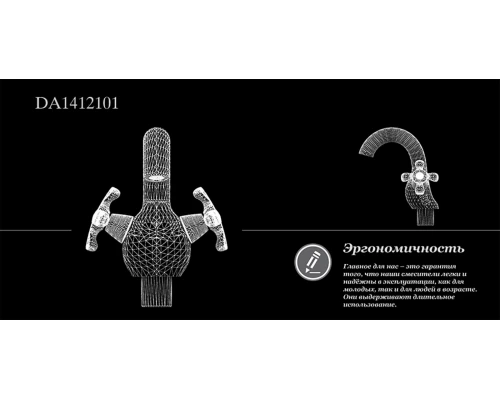 Смеситель D&K Lorsch Hessen DA1412101 для раковины