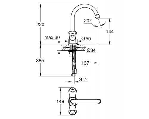 Смеситель Grohe Costa S 21338001 для раковины с поворотным изливом, г/п и цепочкой