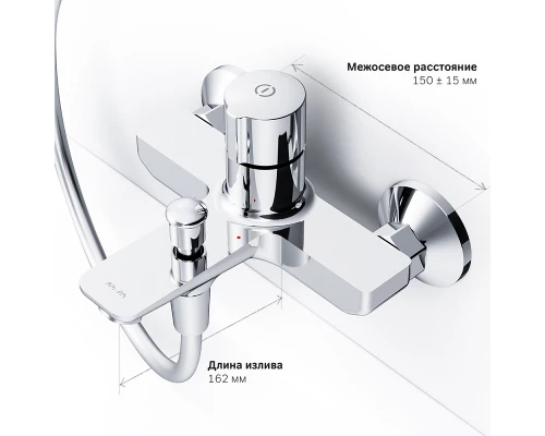 Смеситель Am.Pm X-Joy TouchReel для ванны и душа, хром, F85A10500
