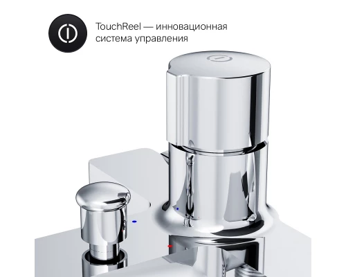 Смеситель Am.Pm X-Joy TouchReel для ванны и душа, хром, F85A10500